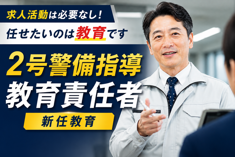 山崎商事株式会社の求人・転職情報