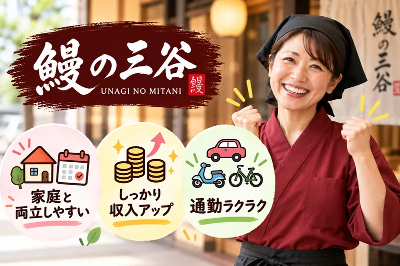 株式会社クイークのアルバイト・バイト求人情報