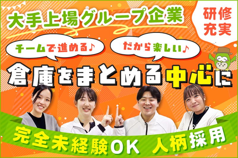 ファイズオペレーションズ株式会社の求人・転職情報