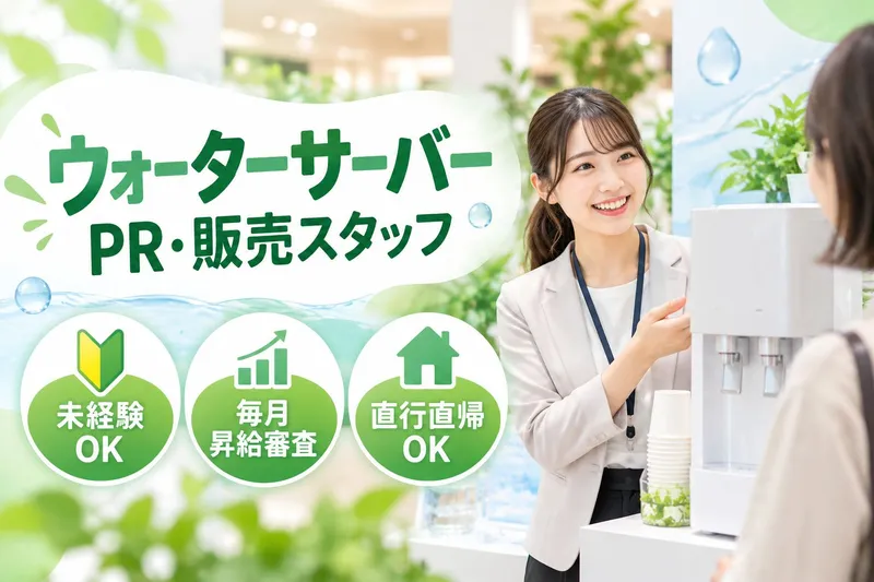 株式会社T's graceの求人・転職情報