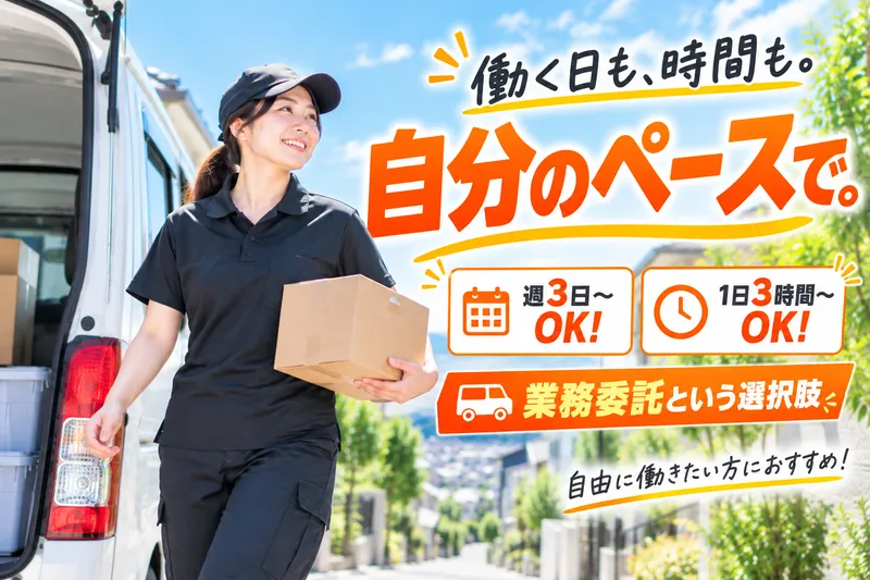 合同会社ｆｉａｎｔｓの求人・転職情報
