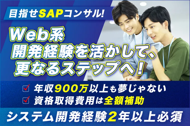 リーピット株式会社の求人・転職情報