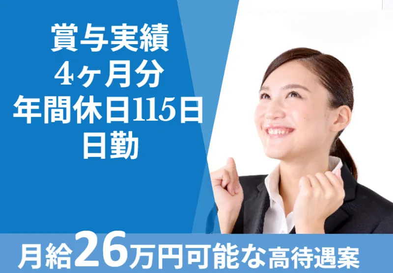 日総ふれあいケアサービス株式会社の求人・転職情報