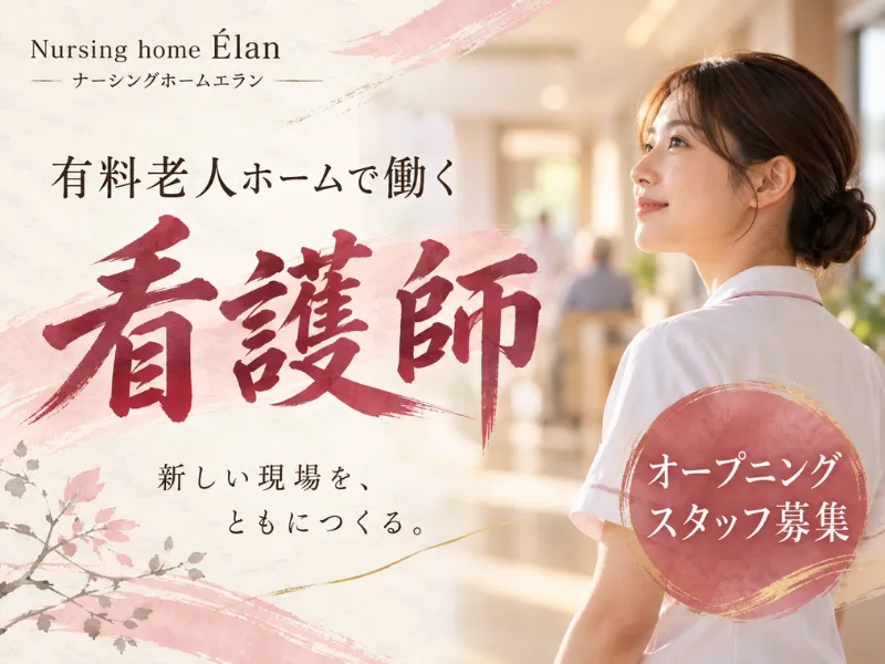 株式会社FUJIYAMAのアルバイト・バイト求人情報