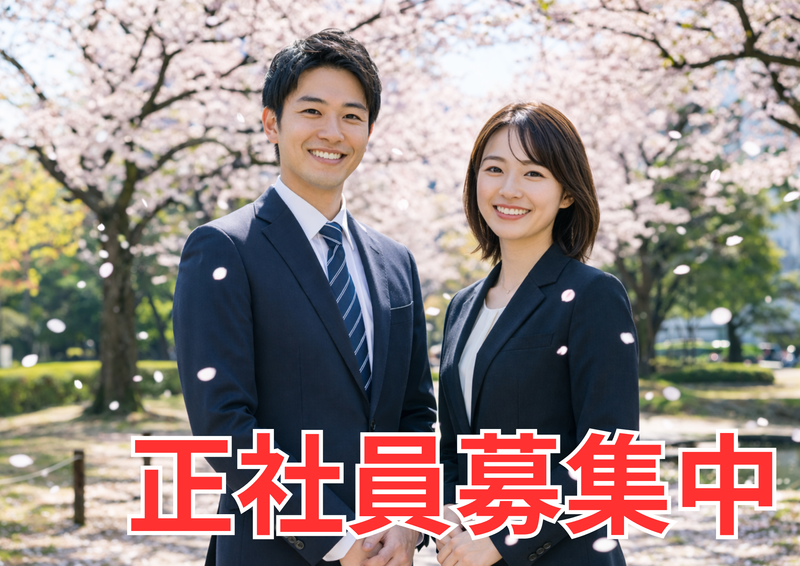 株式会社ヒューマックの求人・転職情報