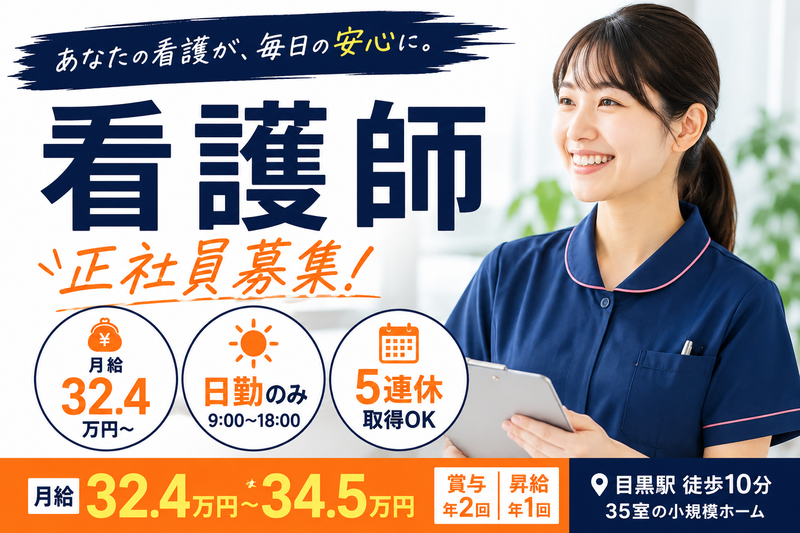 東京海上日動ベターライフサービス株式会社の求人・転職情報