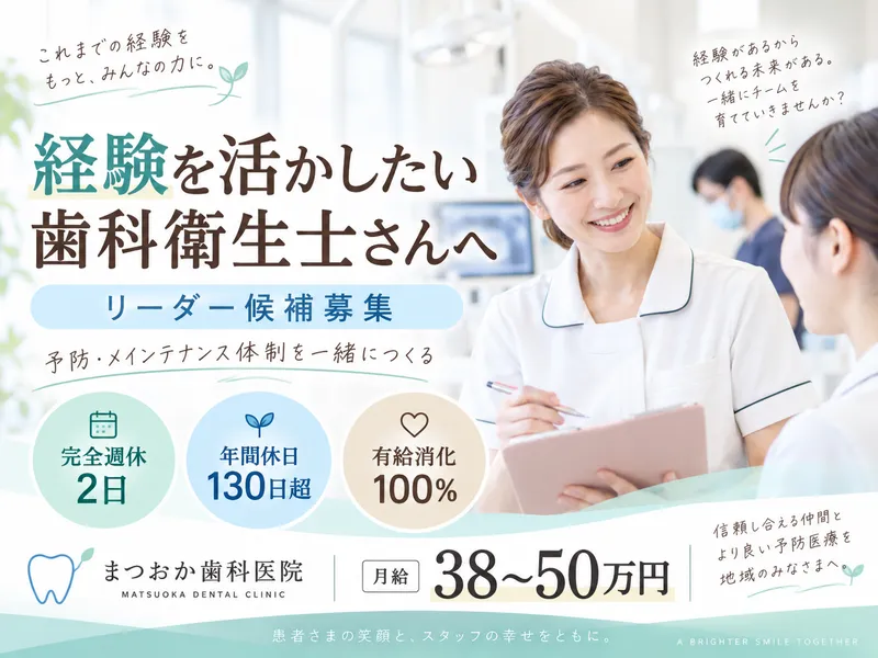 医療法人社団双仁会のアルバイト・バイト求人情報-01