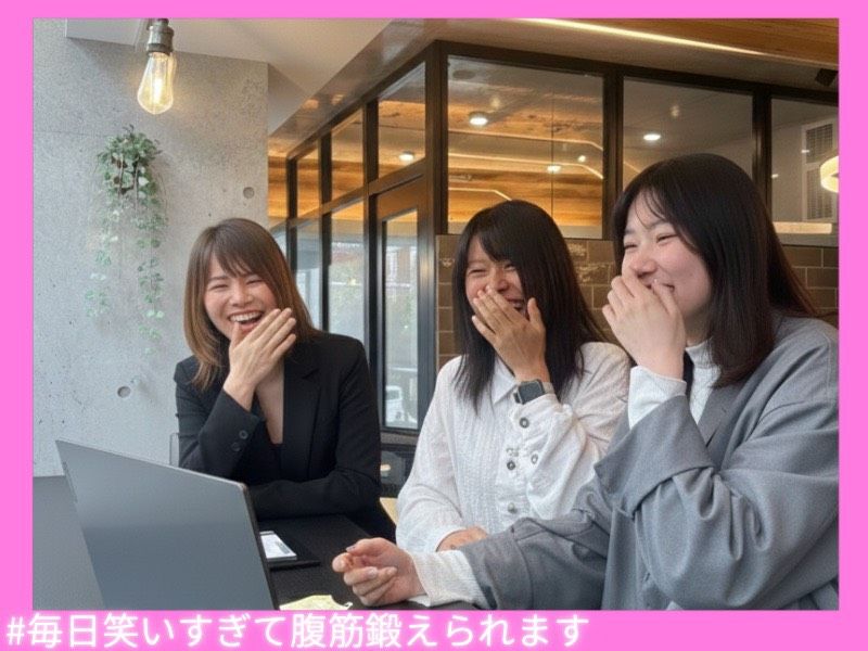 ブライトの求人・転職情報