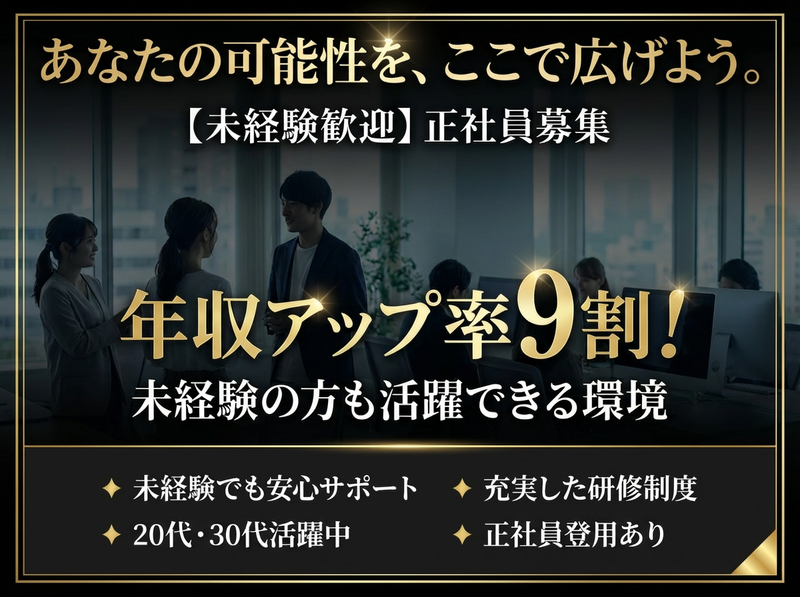 株式会社グラッドワンの求人・転職情報