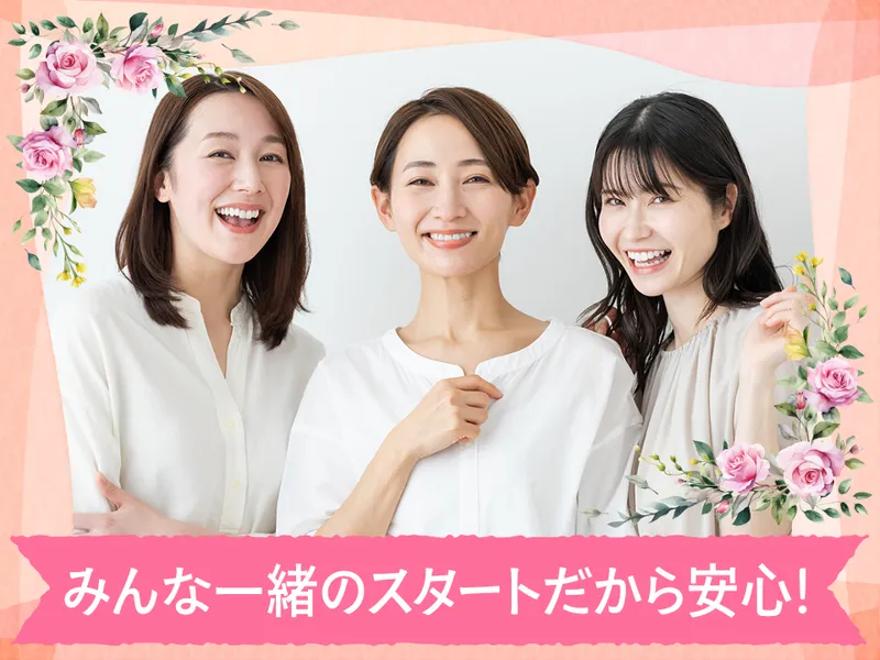 株式会社テンダーラビングケアサービスの求人・転職情報