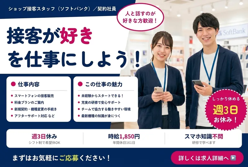 株式会社エージェントの求人・転職情報