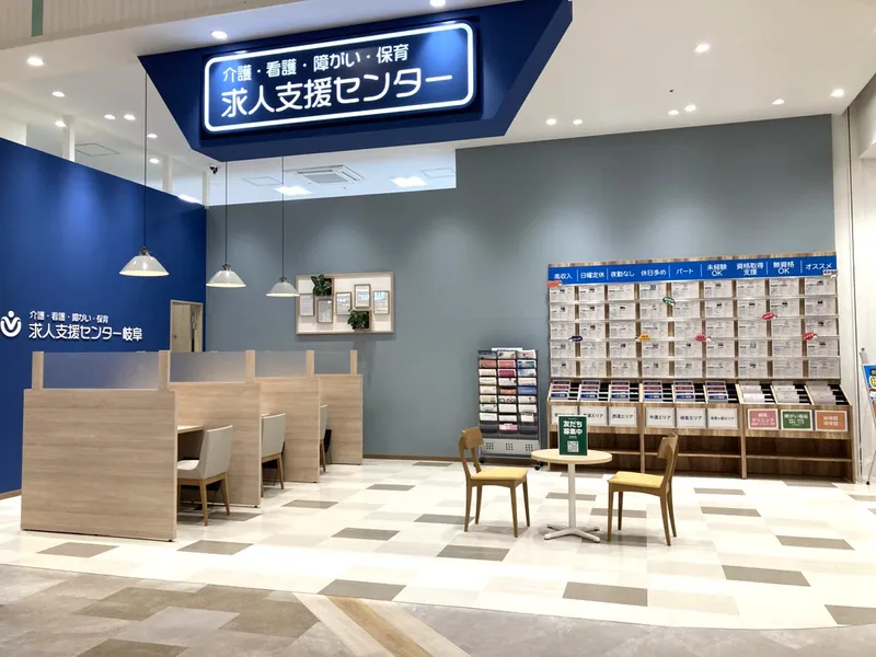 株式会社ｉｆスタッフの求人・転職情報
