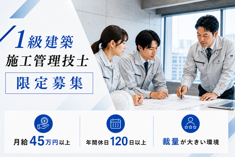 株式会社スカイロープの求人・転職情報