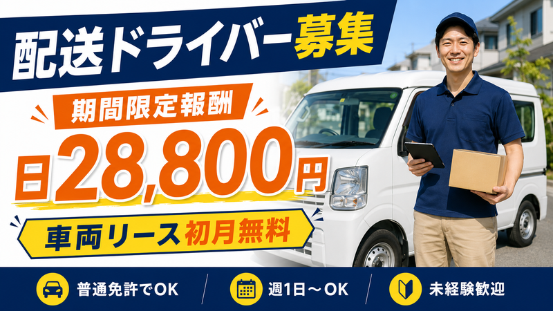 合同会社TsuruokaTransPort
