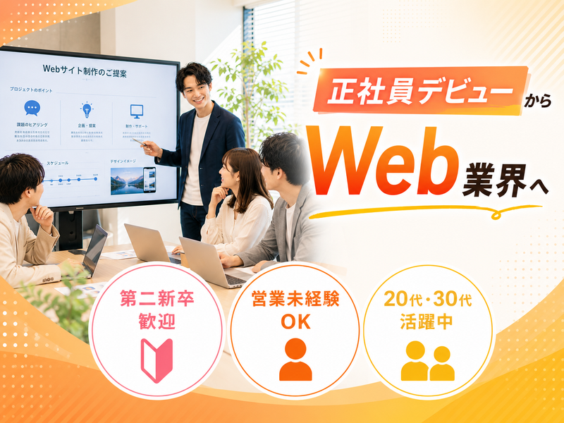 株式会社Al-phaの求人・転職情報