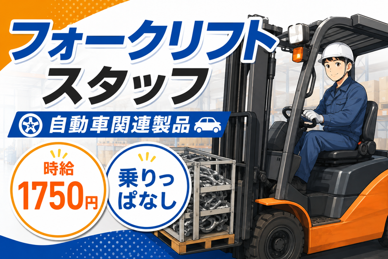 コツヨシ株式会社