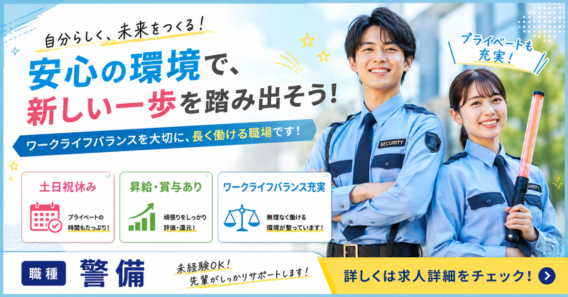 株式会社G・Nプロジェクトの求人・転職情報