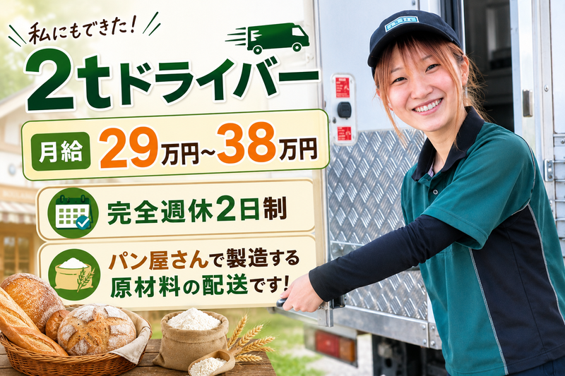 株式会社ケーロッドの求人・転職情報