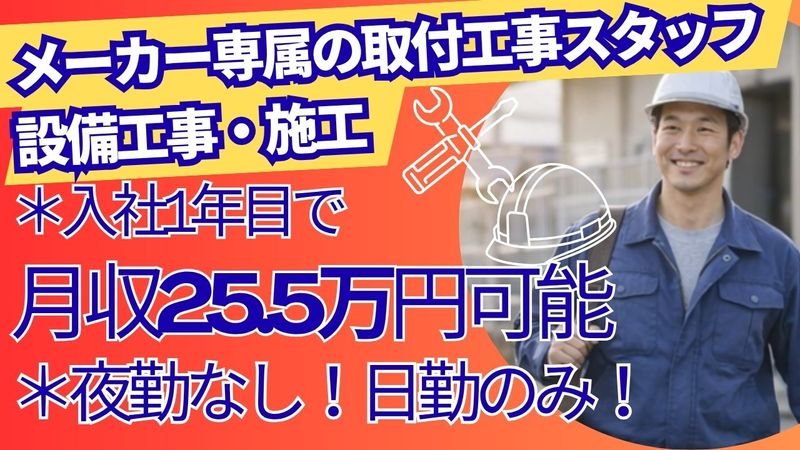 株式会社水野アルミの求人・転職情報