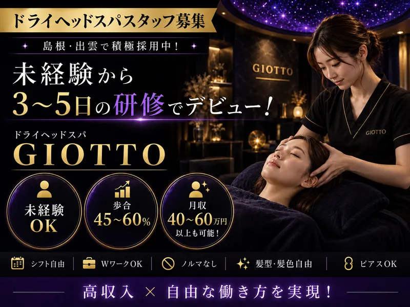 株式会社Ｔｉｔｉ-0001の求人・転職情報