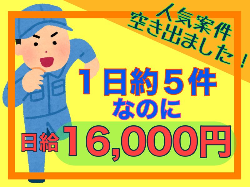 合同会社ＶＩＳＩＯＮの求人・転職情報