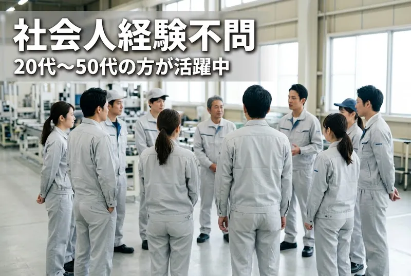 株式会社ディーワークのアルバイト・バイト求人情報