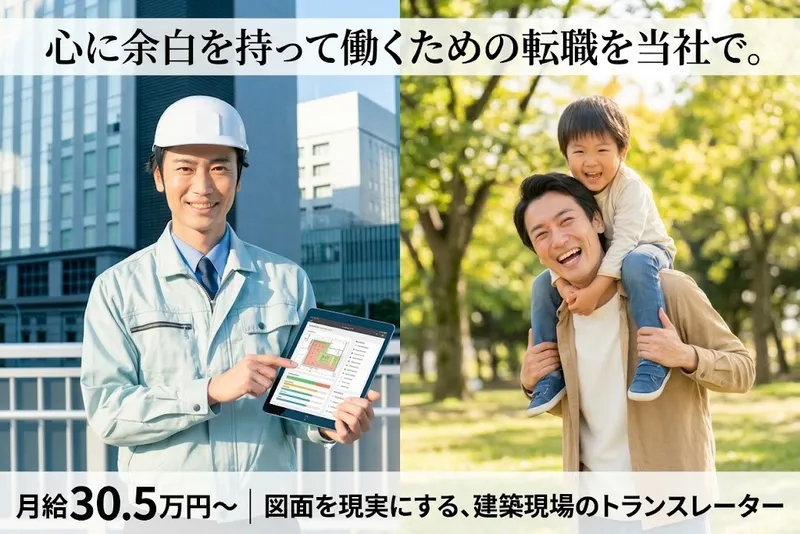 株式会社京栄センターのアルバイト・バイト求人情報
