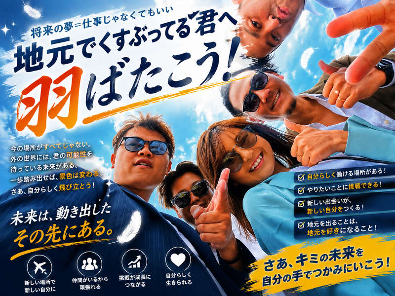 株式会社Ｌｉｂｅｒｔｙの求人・転職情報
