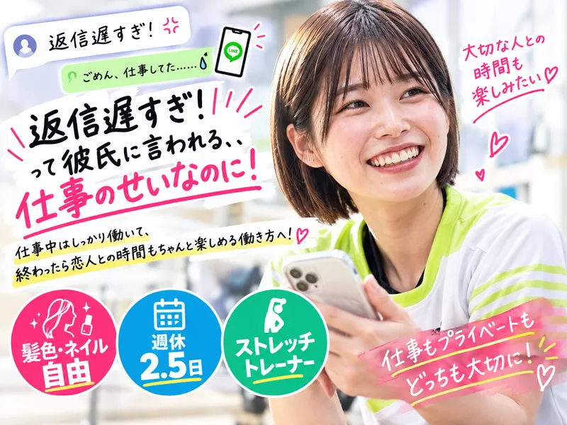 株式会社ソフネットジャパンの求人・転職情報