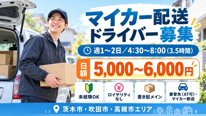 ＺＥＮＯＶＡ株式会社の求人・転職情報