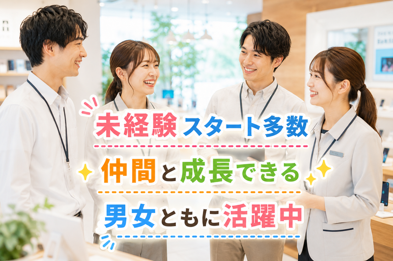株式会社テラの求人・転職情報