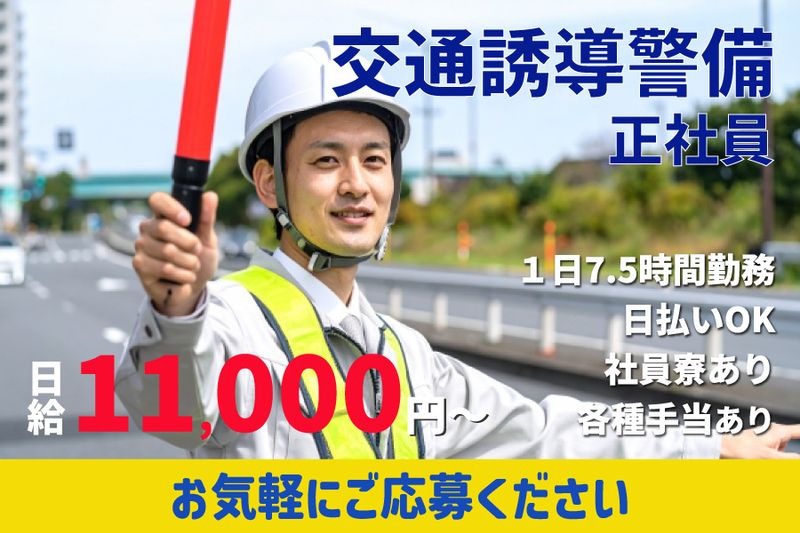 CRAMP-0005の求人・転職情報