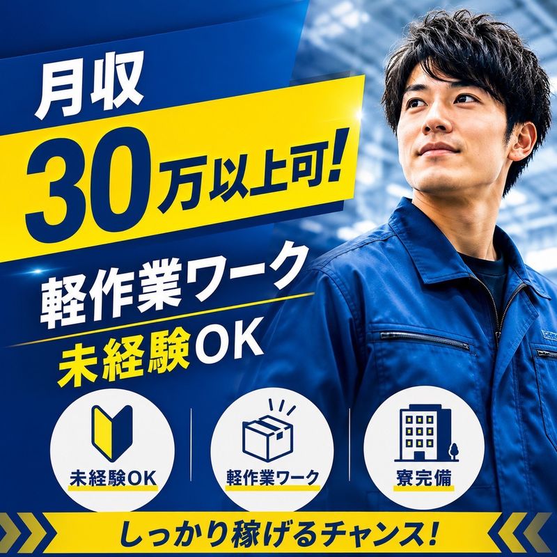 株式会社心花の求人・転職情報