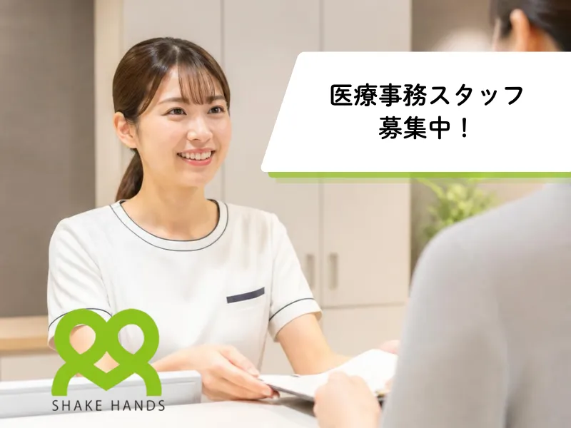 Fukuishのアルバイト・バイト求人情報