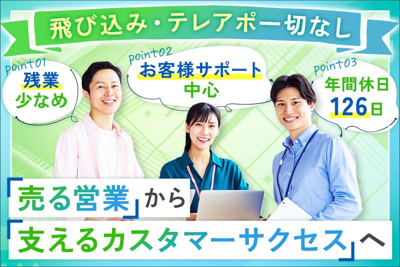 ハニカム・テクノリサーチ株式会社の求人・転職情報