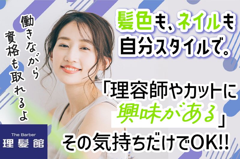 株式会社マツモトの求人・転職情報