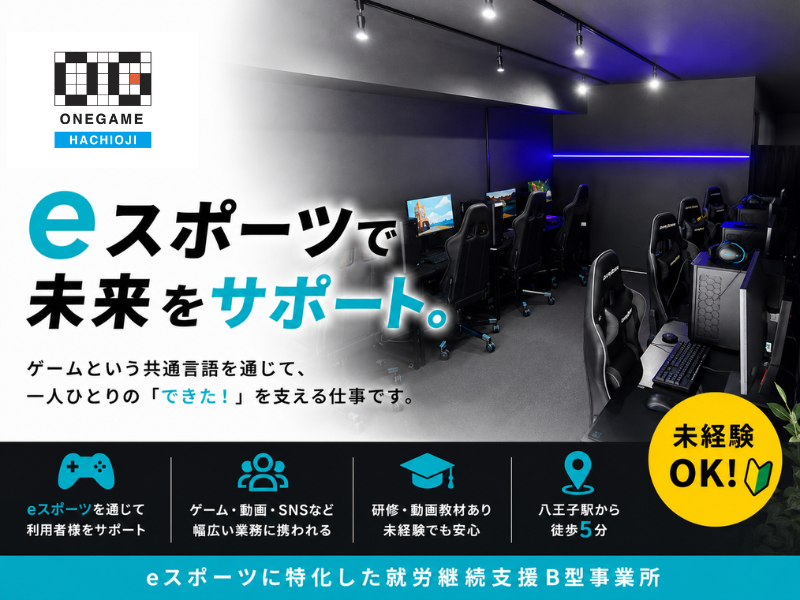 株式会社フルッテの求人・転職情報