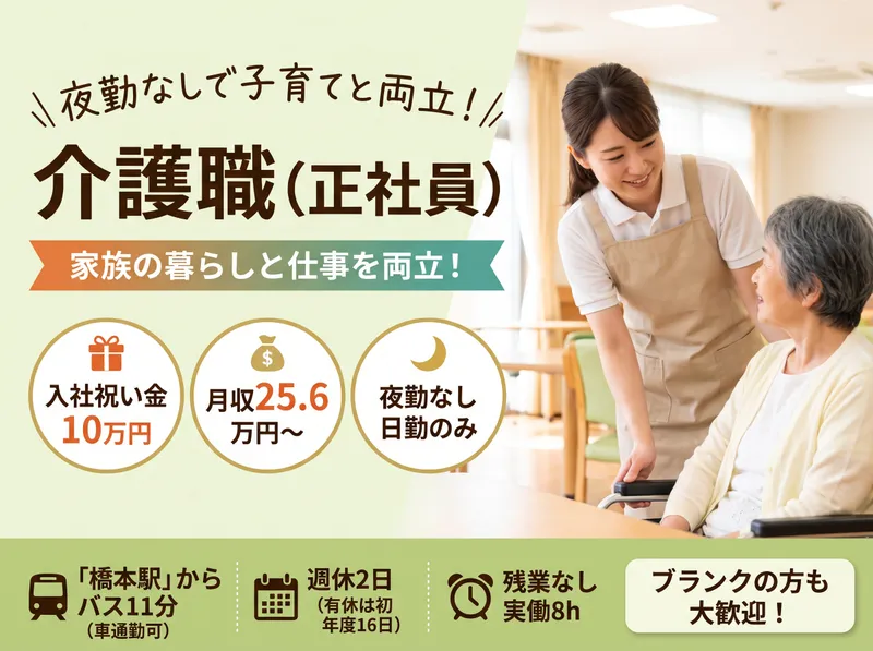 株式会社Ｔ．Ｓ．Ｉの求人・転職情報
