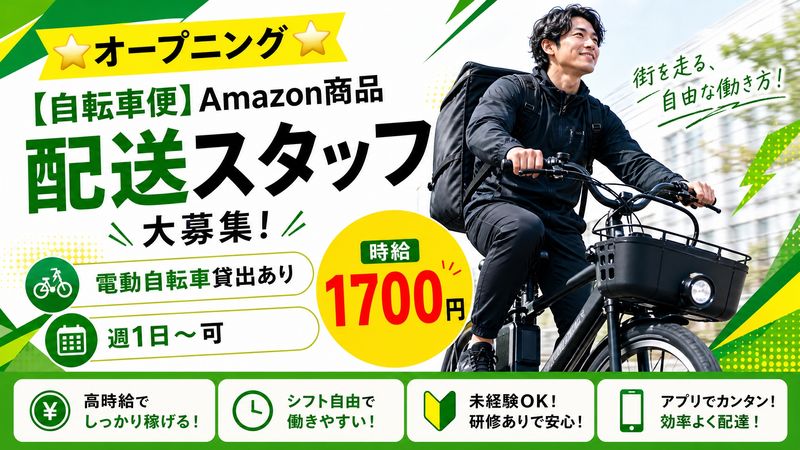 フィールドツリージャパン(合同)の求人・転職情報
