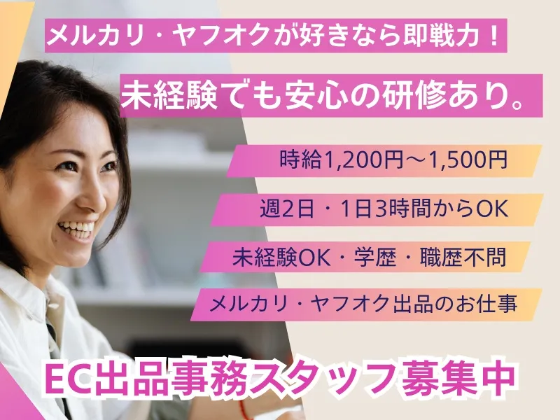 株式会社マルヒチ