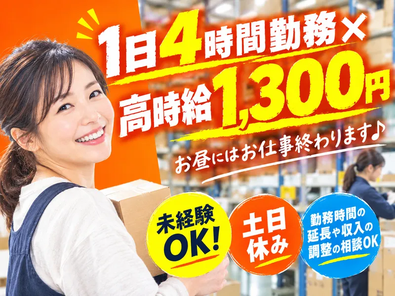 IGNITEソリューション株式会社
