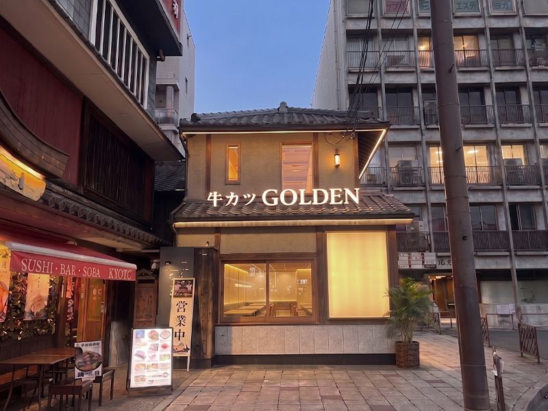 株式会社力は宿るの求人・転職情報