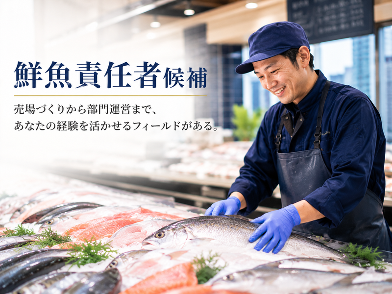 株式会社イッツ・スタッフの求人・転職情報