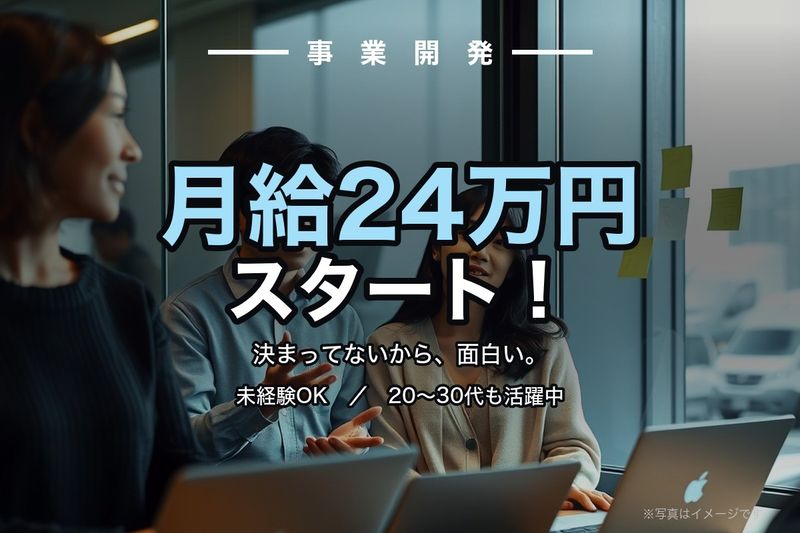 Owen株式会社の求人・転職情報