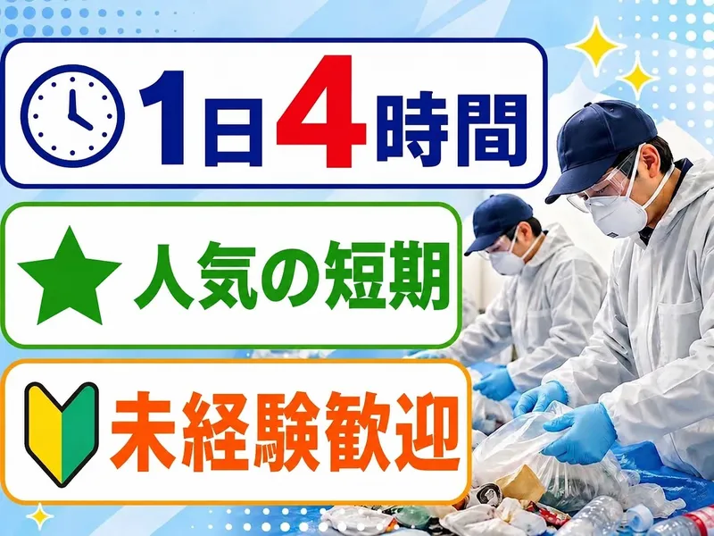 西日本ブレーンサービス株式会社　福岡営業所のアルバイト・バイト求人情報-12