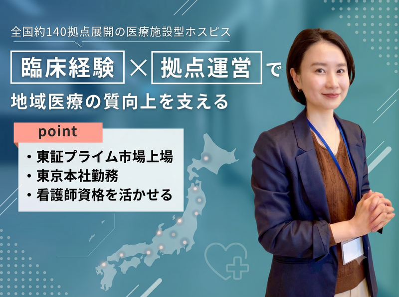 株式会社アンビスの求人・転職情報
