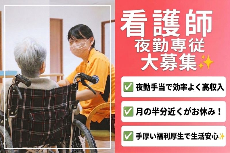株式会社FUKUOKACrutoの求人・転職情報