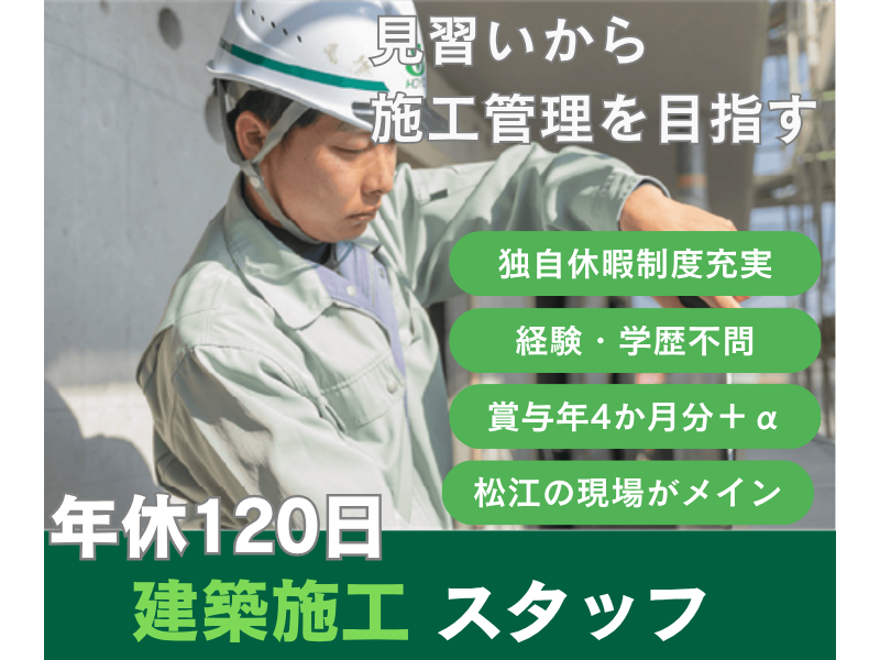 株式会社豊洋の求人・転職情報