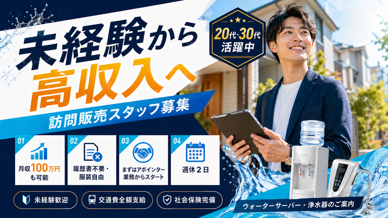 株式会社ダズルの求人・転職情報