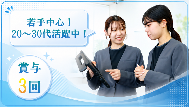 株式会社テレポートモバイルの求人・転職情報